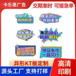 KT板廣告設(shè)計(jì)核心要點(diǎn) 從創(chuàng)意到落地的完整指南