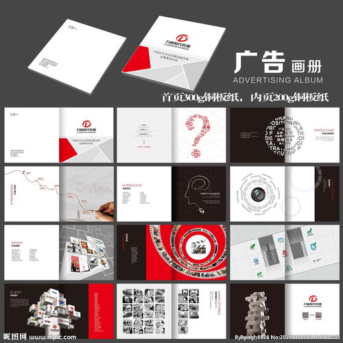 用鏡頭與洞察，定義品牌視覺新高度——專業(yè)廣告設(shè)計(jì)書刊面世