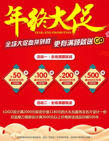 品牌產品海報設計活動宣傳dm單設計x架易拉寶設計平面廣告設計